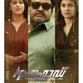 mr-fraud-malayalam-movie-poster-13