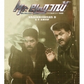 mr-fraud-malayalam-movie-poster-14