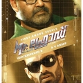 mr-fraud-malayalam-movie-poster-19