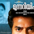munnariyippu-malayalam-movie-poster2