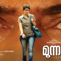 munnariyippu-malayalam-movie-poster6